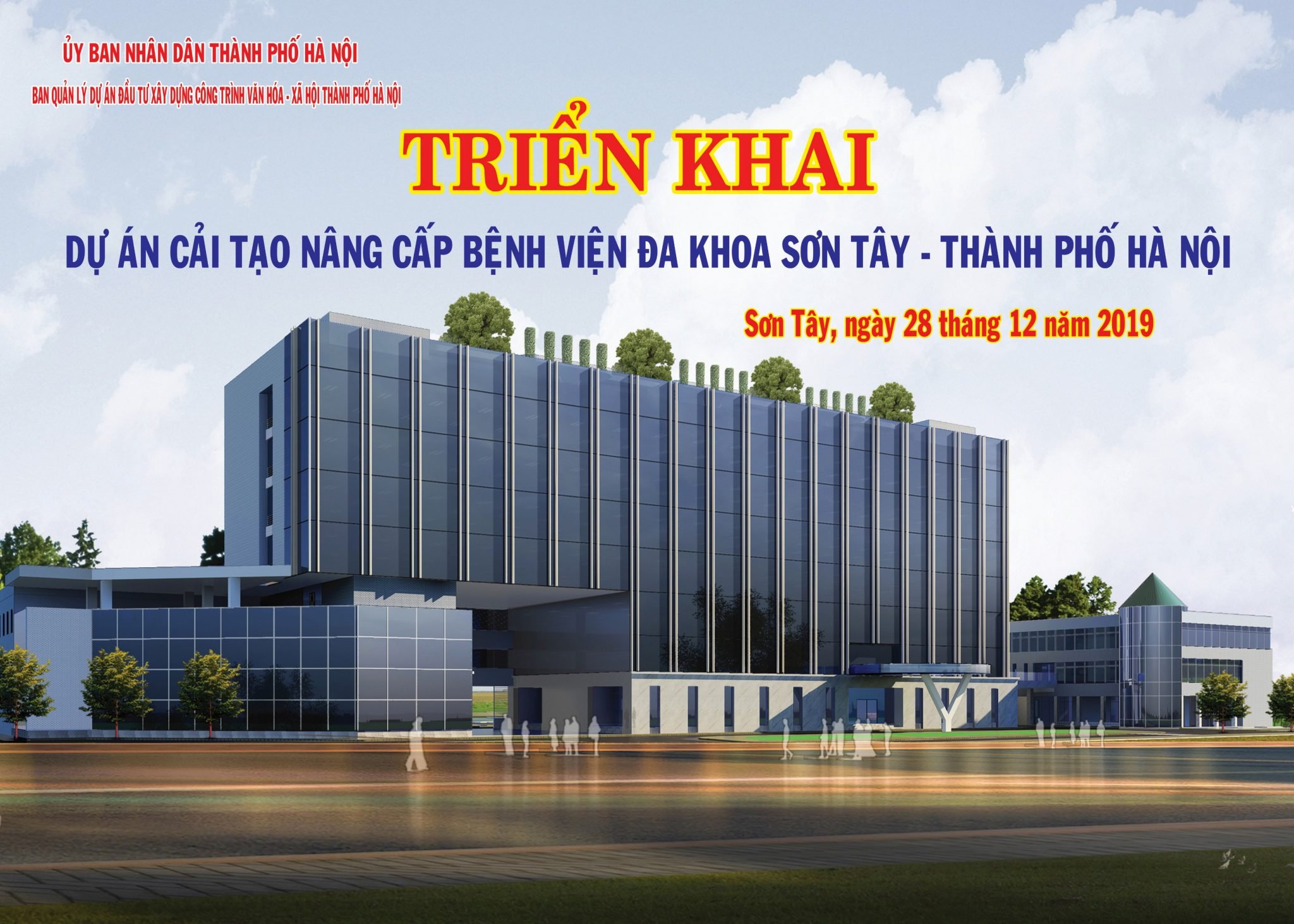 Lễ khởi công Dự án Cải tạo nâng cấp Bệnh viện đa khoa Sơn Tây